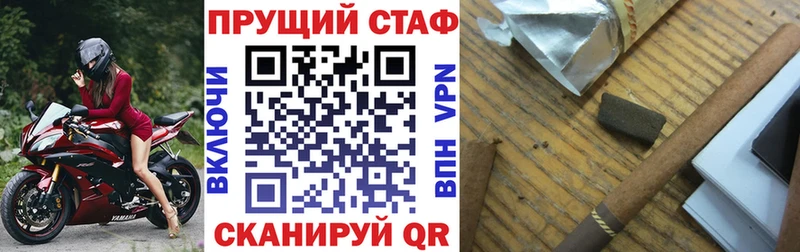 Что такое Болохово APVP  Меф мяу мяу  Кокаин  ГАШИШ  Конопля 