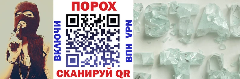 Amphetamine Premium  Болохово 