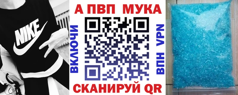 Alpha PVP крисы CK Болохово