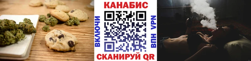 Еда ТГК конопля  где продают наркотики  Болохово 