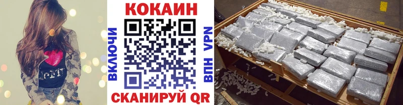COCAIN Колумбийский  Болохово 
