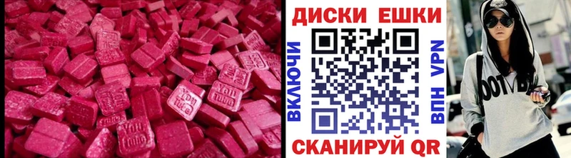 Ecstasy Дубай  МЕГА онион  Болохово  закладки 