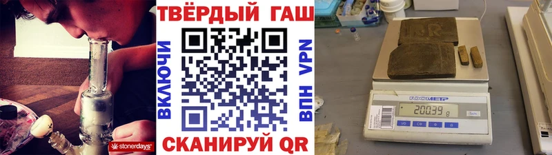 Гашиш гашик  Болохово 