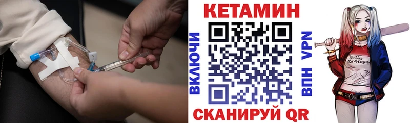 Кетамин ketamine  Болохово 
