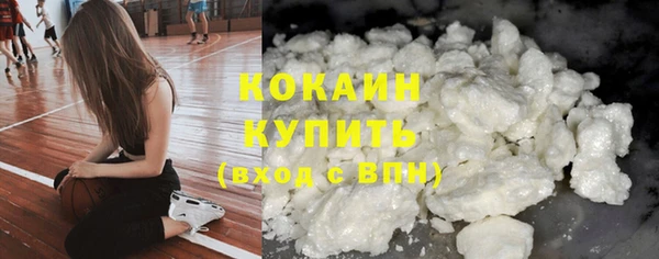 мефедрон мука Беломорск