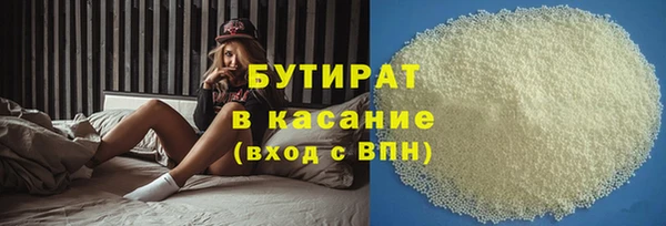 MDMA Белокуриха