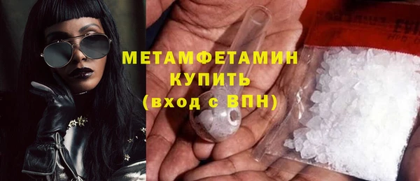 ECSTASY Богородицк