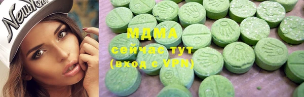 мефедрон мука Беломорск