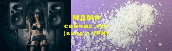 кристаллы Баксан