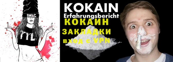 таблы Балабаново