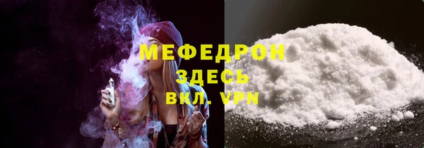 стаф Балахна