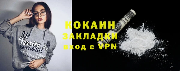 мяу мяу кристалл Белоозёрский