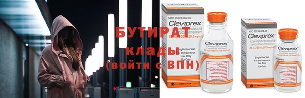 мяу мяу кристалл Белоозёрский