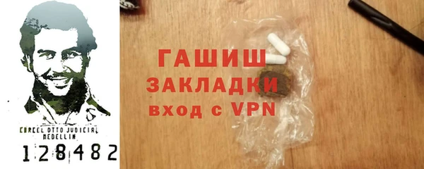 мефедрон мука Беломорск