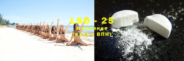 стаф Балахна
