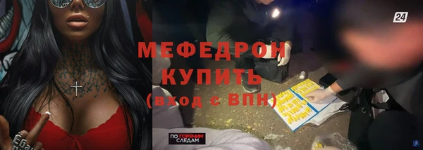кокаин VHQ Богородск