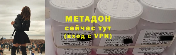 мефедрон мука Беломорск