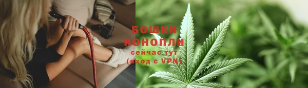 меф VHQ Навашино