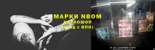 мяу мяу кристалл Белоозёрский