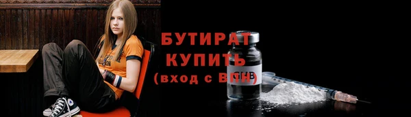 ECSTASY Богородицк