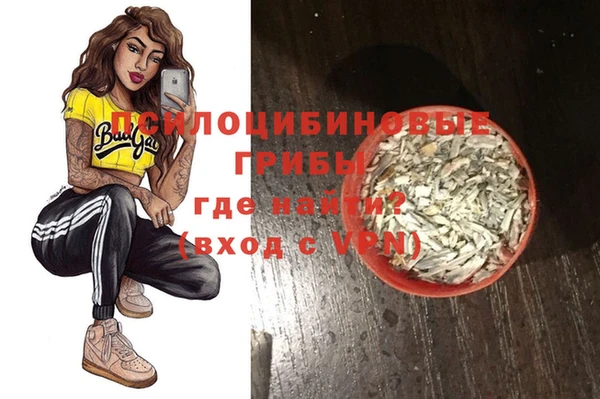 мяу мяу кристалл Белоозёрский