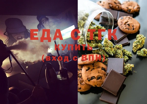 MDMA Белокуриха