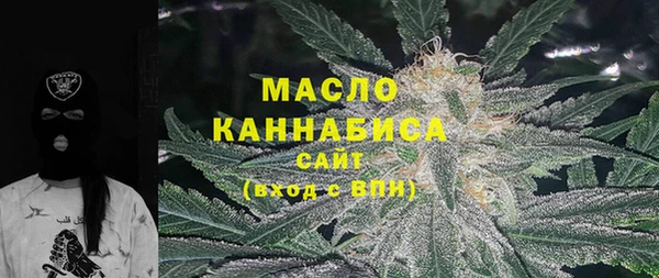 мефедрон мука Беломорск