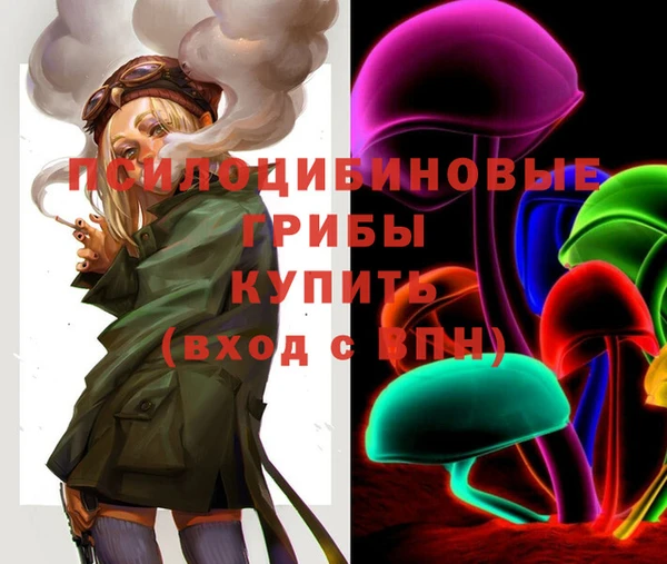 мяу мяу кристалл Белоозёрский