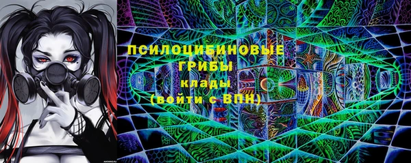 мяу мяу кристалл Белоозёрский