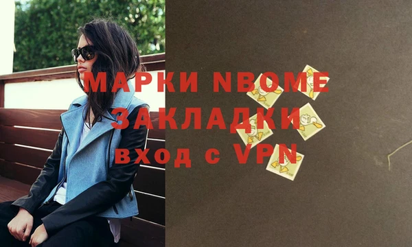 МДМА Богданович