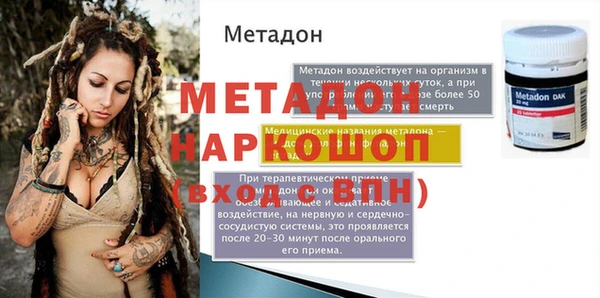 кокаин VHQ Богородск