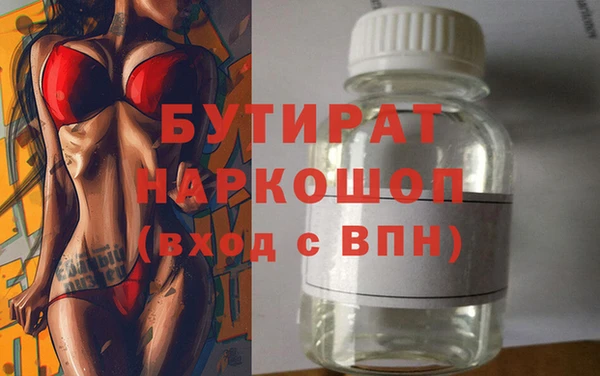 кристаллы Баксан