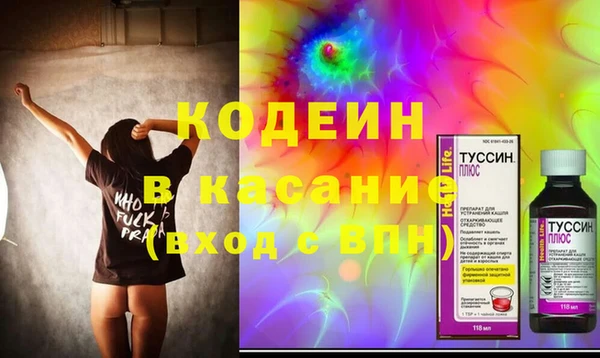 ECSTASY Богородицк
