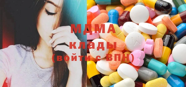 МДМА Богданович