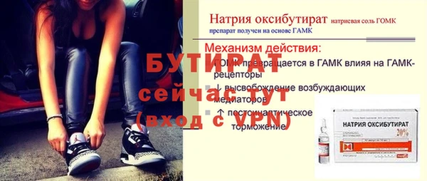 кокаин VHQ Богородск