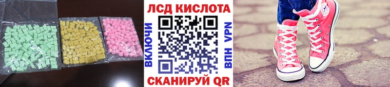купить наркоту  Болохово  ЛСД экстази кислота 