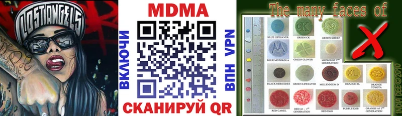 МДМА VHQ Болохово