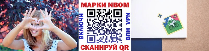 ОМГ ОМГ как войти  наркота  Болохово  Марки 25I-NBOMe 1,8мг 