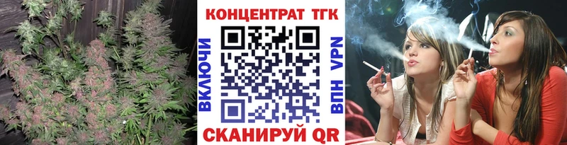 Дистиллят ТГК жижа  продажа наркотиков  Болохово 